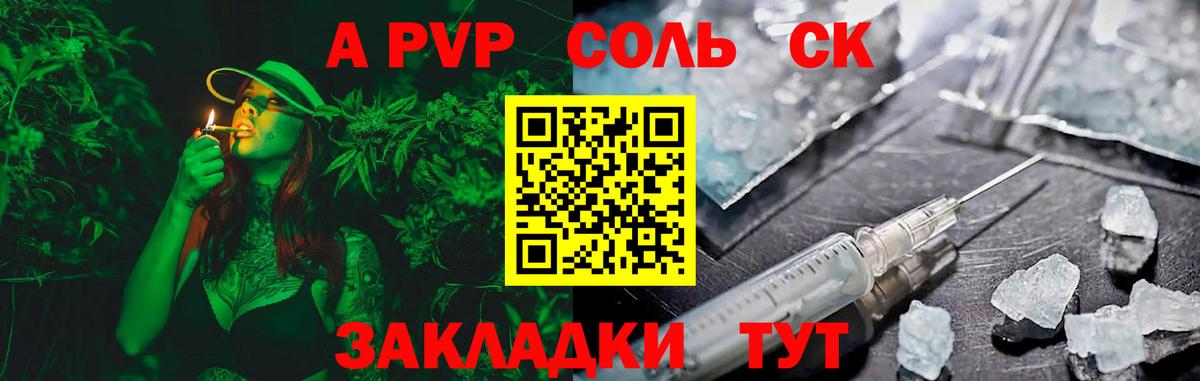 Alpha-PVP VHQ Коркино