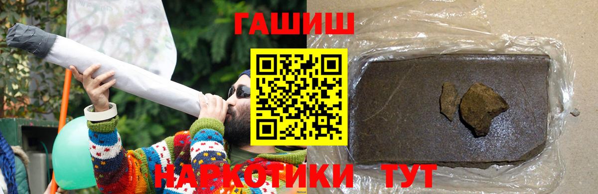 ГАШ индика сатива Коркино