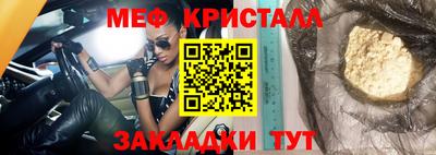 индика Краснокаменск