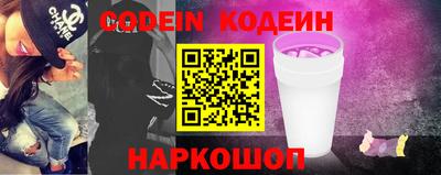 индика Краснокаменск