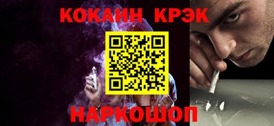 твердый Краснознаменск