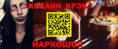 твердый Краснознаменск