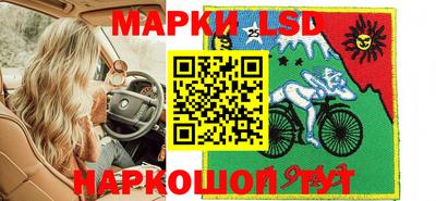 индика Краснокаменск