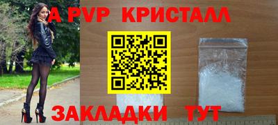 индика Краснокаменск