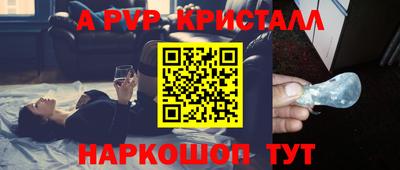 герыч Краснодар