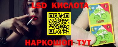 герыч Краснодар