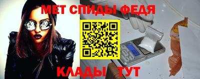 герыч Краснодар