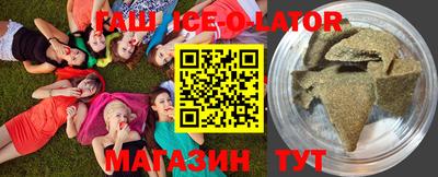 герыч Краснодар