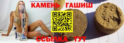 герыч Краснодар