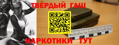 индика Краснокаменск
