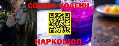 индика Краснокаменск