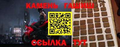твердый Краснознаменск