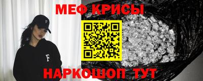 индика Краснокаменск