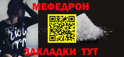 герыч Краснодар