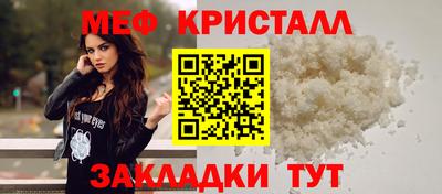 твердый Краснознаменск