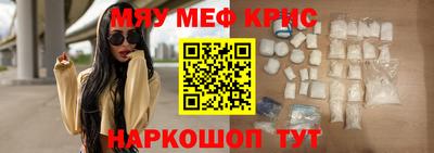 индика Краснокаменск