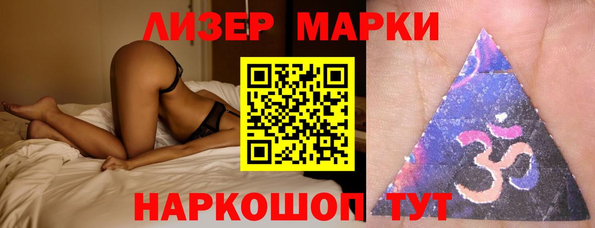 ЛСД экстази  LSD-25 экстази ecstasy  Вход с VPN  Коркино  LSD-25 экстази кислота 