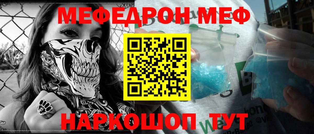 ТГК Коркино