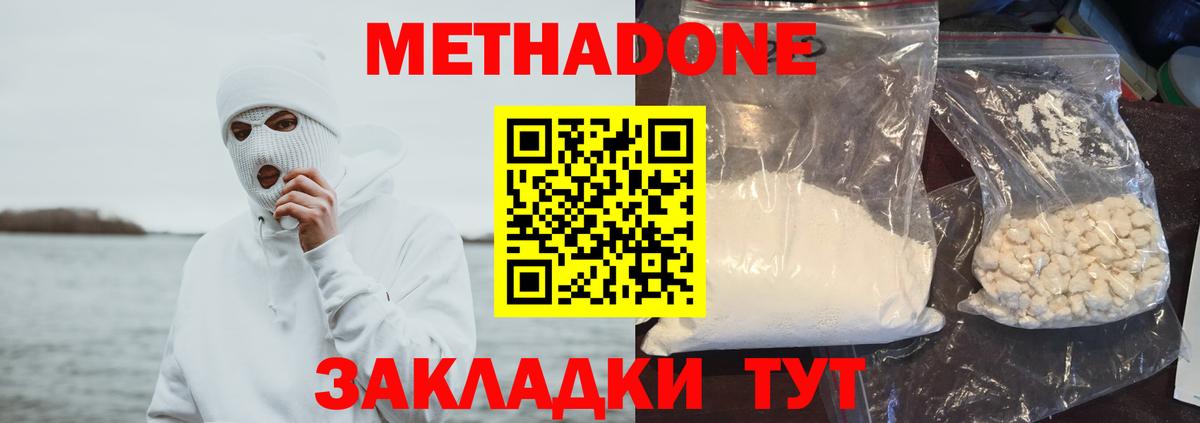 Коркино  МЕГА ссылка  Метадон мёд  Вход с VPN  Метадон мёд 