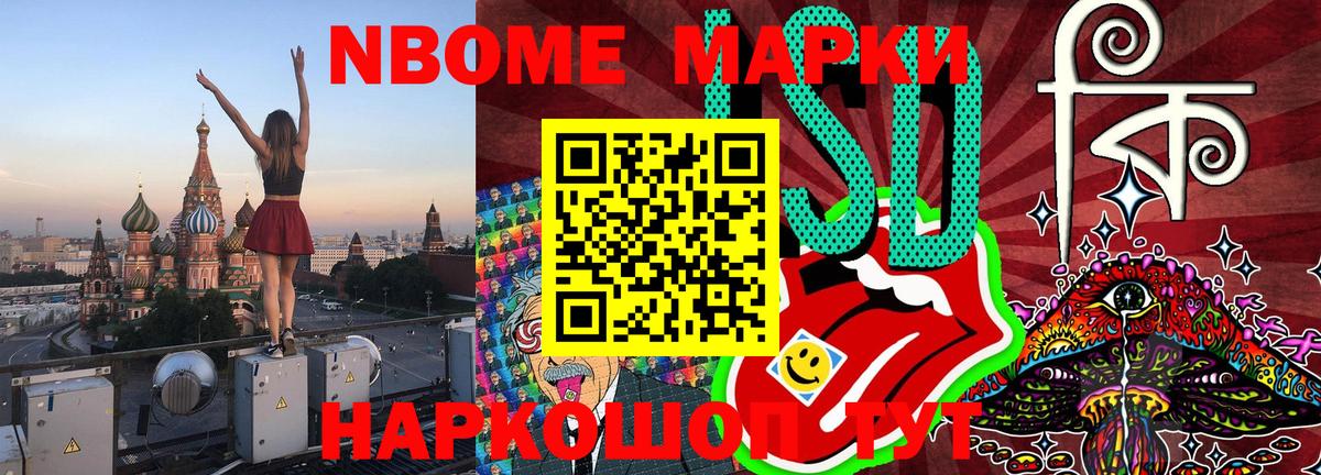 где найти наркотики  Вход с VPN  Коркино  Марки 25I-NBOMe  Марки N-bome 1500мкг  Марки N-bome 1500мкг 